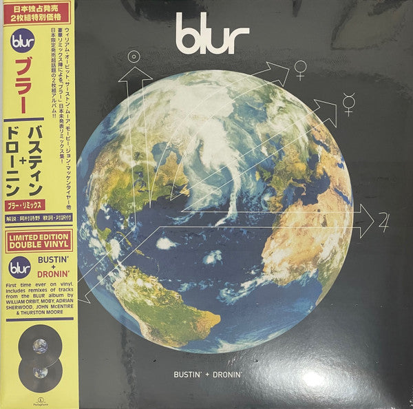 BLUR - BUSTIN  + DRONIN